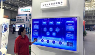 ᘌ�(du��)Ů�Խ���ȫ���ڷ���(w��)�����ܮa(ch��n)Ʒ�ڕ�(hu��)��չ��