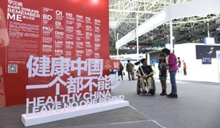 ��Ҋ(ji��n)�������ڲ�ʹ����(zh��n)�����(hu��)չ�_(t��i)ǰ����