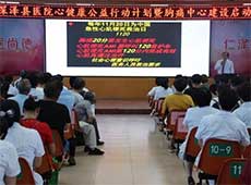 �ӱ�ʯ���f����ɿh����(d��ng)�xʽ