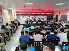 �����h���Ľ��������Є�(d��ng)������(d��ng)���(hu��)�F(xi��n)��(ch��ng)