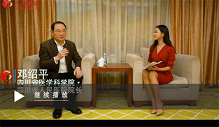 鄧紹平：建立高效分級診療制度的阻礙