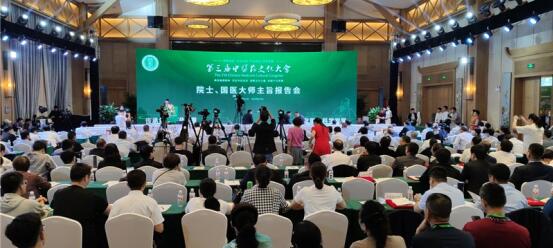 探索中醫(yī)藥發(fā)展路徑 業(yè)界:守正出奇 創(chuàng)新謀變