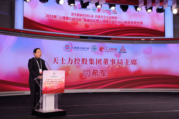 ��ʿ���عɼ��F(tu��n)���¾���ϯ�Zϣ܊���o