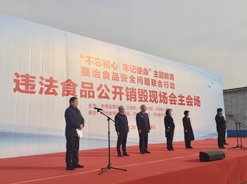 ��(y��n)���`���О������Ј��C(j��)�� �ѿ�ʳƷ��ȫ�S�o(h��)��������    11��20�գ����������ġ���ӛʹ�������}�������(xi��ng)����ʳƷ��ȫ���}(li��n)���Єӹ����M���Ժӱ������������ԃ�(n��i)�ɹš������������K��������ɽ�|���V�|���Ĵ�����������C��֕�����10�����^(q��)��(li��n)��ͬ�r(sh��)�e���`��ʳƷ���_�N���F(xi��n)�����������N��(li��n)���Є����g�P�]���`��ʳƷ����Ԕ��(x��)��