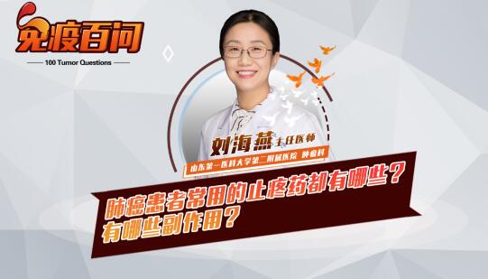 3.�ΰ����߳��õ�ֹ��ˎ������Щ������Щ��������