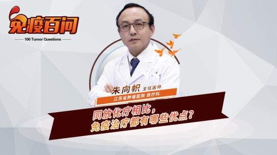 13.ͬ�Ż�������������ί�������Щ��(y��u)�c(di��n)��