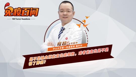 17.�ǲ��ǳ�Ѫ���ܲ�����������߲���ΰ���