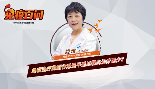 19.�����ί��ĸ������ǲ��ǱȰ����ί�������