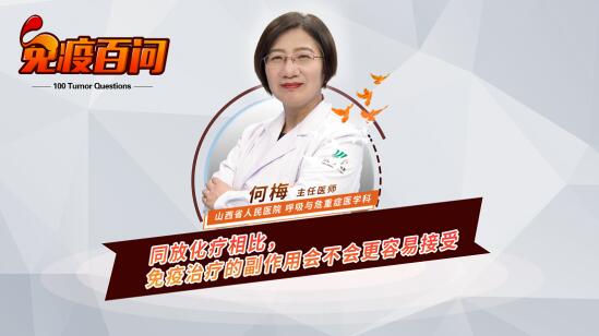 29.ͬ�Ż�������������ί��ĸ����Õ�(hu��)����(hu��)�����׽��ܣ�