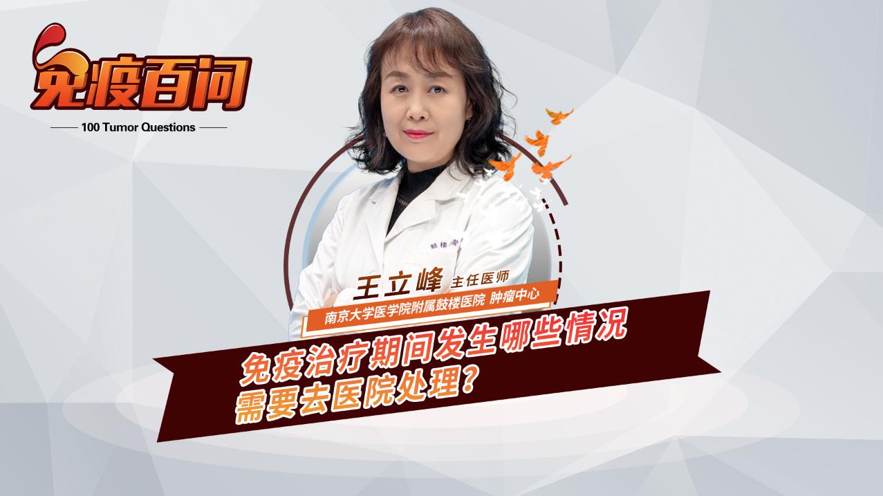 31.�����ί����g�l(f��)����Щ��r��Ҫȥ�t(y��)Ժ̎����