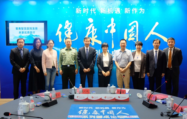 �������Ї��ˡ�ϵ�ЈA��Փ�����۽��ǻ��t(y��)Ժ�l(f��)չ ���탞(y��u)�|(zh��)�t(y��)��