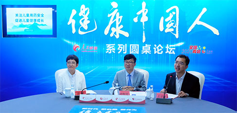 �P(gu��n)ע��ͯ��ˎ��ȫ ���M��ͯ�������LՓ���F(xi��n)��