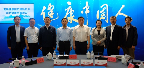 ������l(w��i)������ί�T������Ѳҕ�T���l(w��i)�������O(ji��n)�쌣�T���ȊZ  