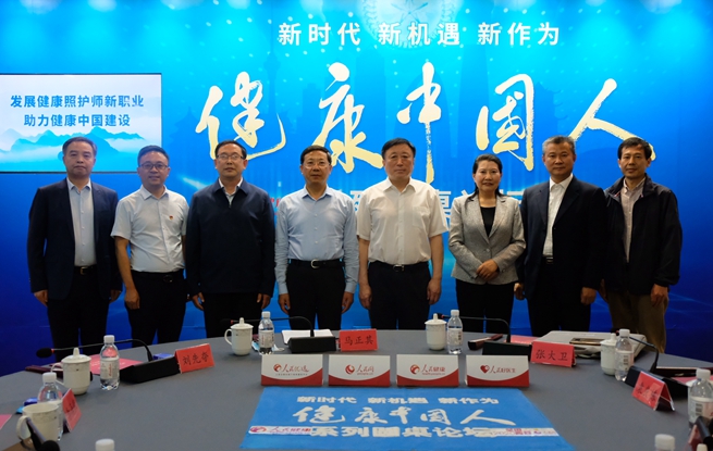 �������Ї��ˡ�ϵ�ЈA��Փ�����l(f��)չ�������o(h��)�����I(y��) ���������Ї����O(sh��)