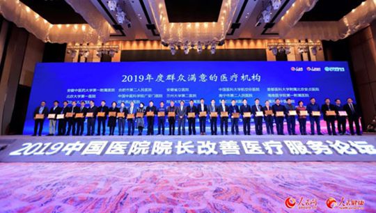 2019��ȫ�������t(y��)�����յ������ƃxʽ�F(xi��n)��