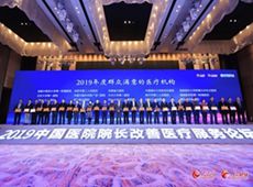 2019���Ⱥ���M����t(y��)���C��