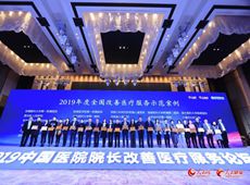 2019���ȫ�������t(y��)������ʾ������