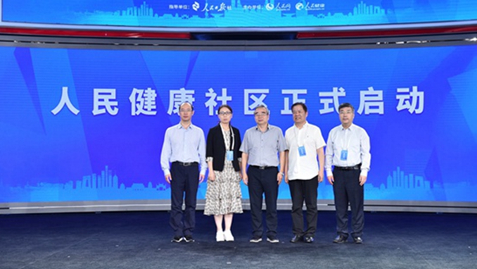 �����񽡿���^(q��)���(xi��ng)Ŀ��ʽ����(d��ng)