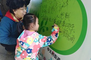 �SԸ��������Ӱ