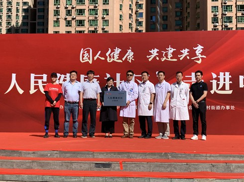 �����񽡿���^(q��)��ϵ�о��»��(d��ng)��һվ���M(j��n)���P(gu��n)��   ��ͥ������ȫ�񽡿��Ļ��A(ch��)����^(q��)�t�Ǽ�ͥ�����ķ���(w��)�ߡ��M���������M(j��n)��������콡����^(q��)������ȫ�񽡿����B(y��ng)�������������Ї��Є�(d��ng)����9��16 ��������������W(w��ng)�����񽡿����k�ġ����񽡿���^(q��)��ϵ�о��»��(d��ng)��һվ�����P(gu��n)��̫ꖈ@��^(q��)�e�k����(j��)��B�������񽡿���^(q��)���(xi��ng)Ŀ��2020��8�°l(f��)������W(w��ng)�����񽡿�����������?q��ng)?b��o)��������ý�w��������t(y��)�����͑�����������?q��ng)?b��o)�����¾C�����M(f��i)����(w��)ƽ�_(t��i)������(y��u)�x���������񽡿������ģ����@�����A(y��)���ͽ������M(j��n)�����m(x��)�_չ���M(j��n)��^(q��)ϵ�л��(d��ng)��  