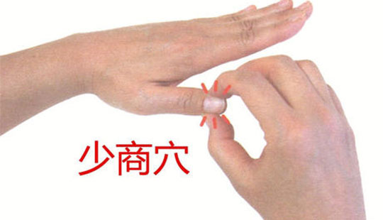 嗓子不適，揉揉大拇指