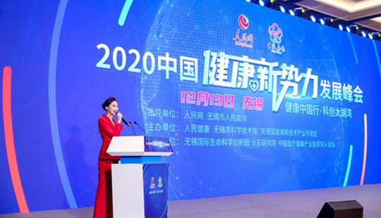 2020�Ї����������l(f��)չ����ڟo�a�e��