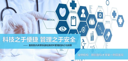 �½��t(y��)�ƴ�W(xu��)��һ�����t(y��)Ժ