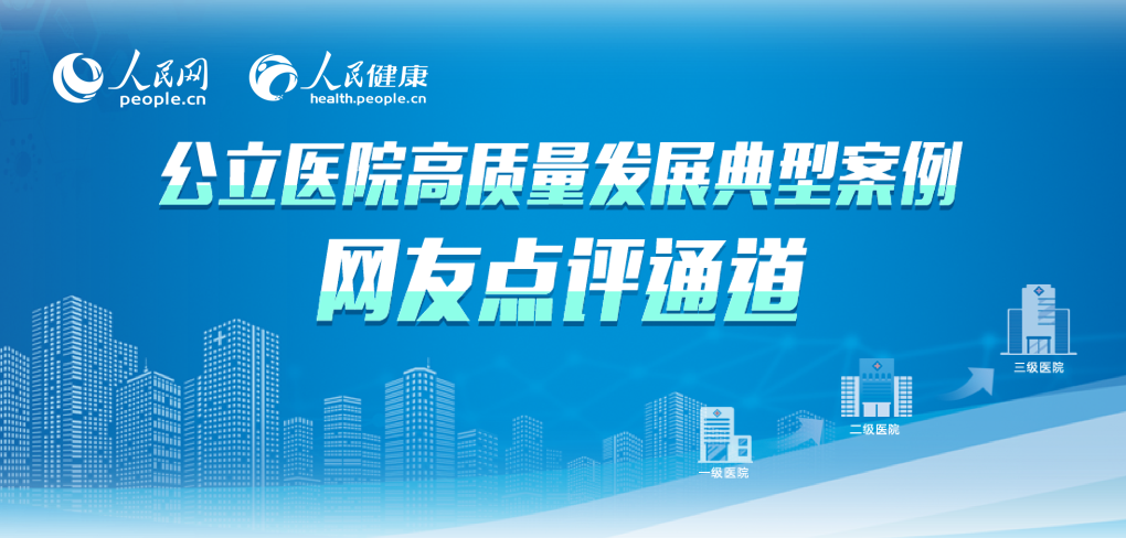 �V���t(y��)�ƴ�W(xu��)�ڶ������t(y��)ԺԺ�L(zh��ng)�_�ܷ�