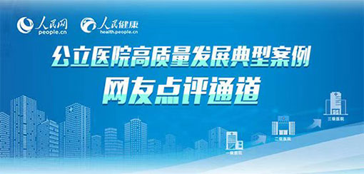 ���^��W(xu��)�t(y��)�W(xu��)Ժ��һ�����t(y��)Ժ