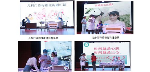 ��ؕ�е�һ�����t(y��)Ժ