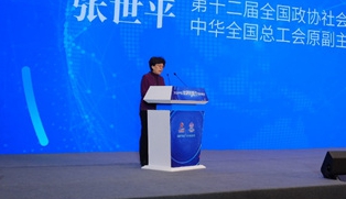 ��ʮ����ȫ�����f(xi��)����ͷ���ί�T�������� ����ƽ