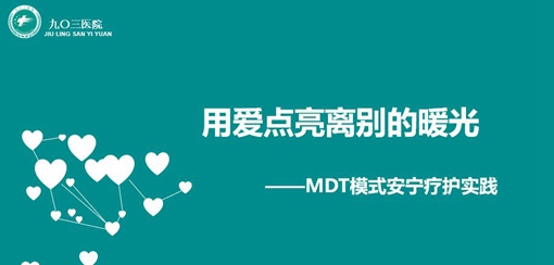 �Ĵ�ʡ�����оũ����t(y��)Ժ