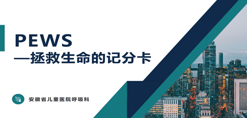 ����ʡ��ͯ�t(y��)Ժ