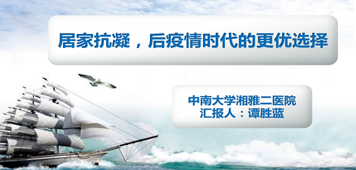 ���ϴ�W(xu��)���Ŷ��t(y��)Ժ