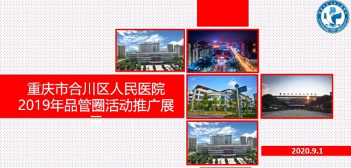  �ؑc�кϴ��^(q��)�����t(y��)Ժ