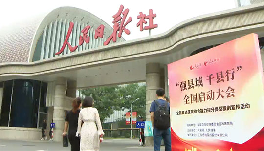 ����(qi��ng)�h�� ǧ�h�С����(xi��ng)�Є�(d��ng)���M(j��n)ȫ��(gu��)�h��(j��)�t(y��)Ժ�C�������v��l(f��)չ