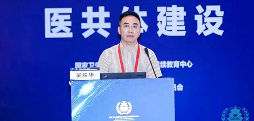 ͩ�l(xi��ng)�е�һ�����t(y��)Ժ��Ժ�L(zh��ng)�Ǆ��A