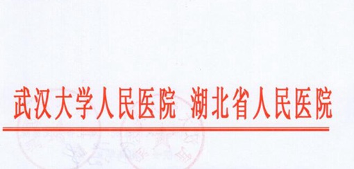 ��h��W(xu��)�����t(y��)Ժ����ʡ�����t(y��)Ժ�o(h��)�������β�����