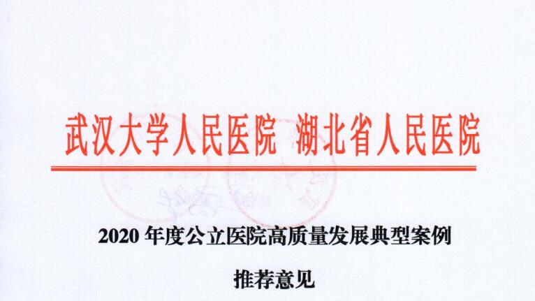 ��h��W(xu��)�����t(y��)Ժ������ʡ�����t(y��)Ժ��