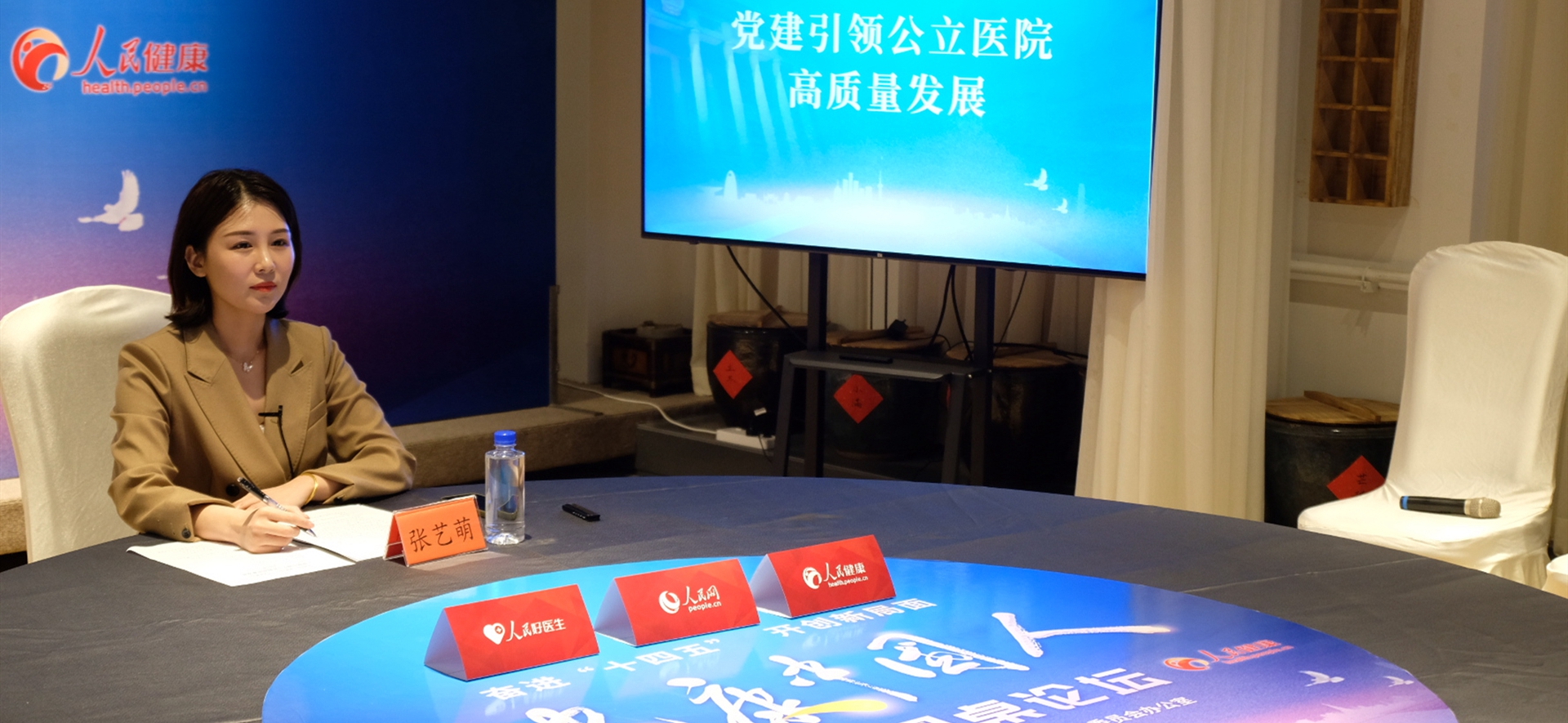 ���h�����I(l��ng)�����t(y��)Ժ���|(zh��)���l(f��)չ������(ch��ng)Փ���F(xi��n)��(ch��ng)�D��ꐳ�/�z��