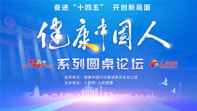 2021��ȫ��(gu��)�ɕ�(hu��)֮�������Ї�(gu��)�ˡ�ϵ�ЈA��Փ��