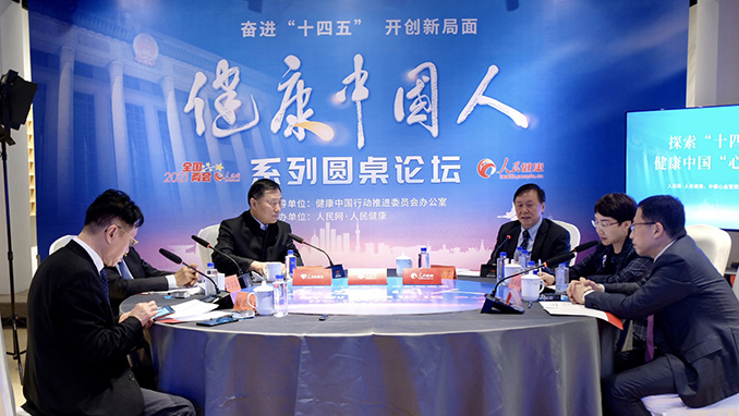 ̽����ʮ���塱�����Ї����ġ�·�� ����Փ���F(xi��n)��