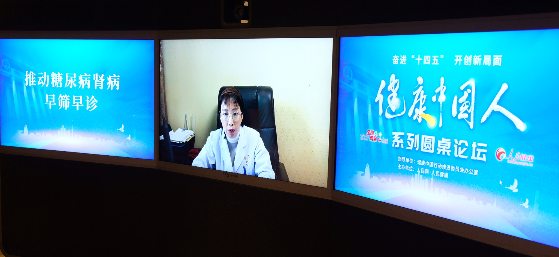 �cȫ���˴�������F��ʡ�����t(y��)ԺԺ�L�����A�t(y��)�W(xu��)���I�K���W(xu��)�֕�����(w��)ί�T���G�F(xi��n)���B��