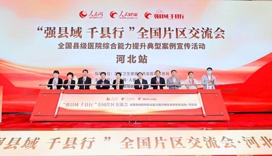 ȫ��(gu��)Ƭ�^(q��)������(hu��)���ӱ�վ��ʯ���f���_