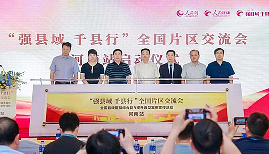 ȫ��(gu��)Ƭ�^(q��)������(hu��)������վ���������_