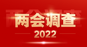 2022ȫ���ɕ��{(di��o)��Y(ji��)�����t