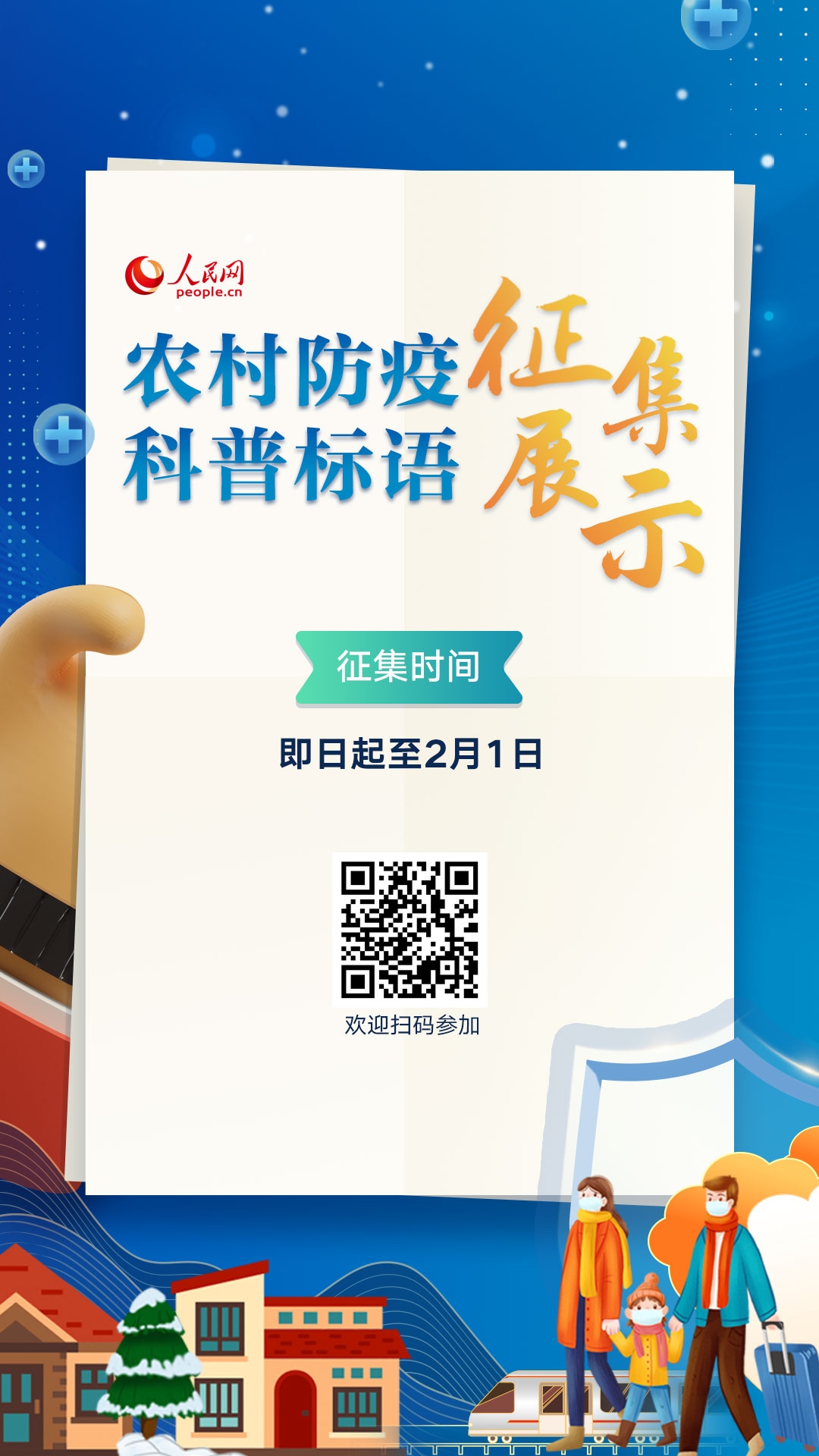 ΢�ňDƬ_20230112155725