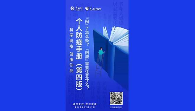 ����W(w��ng)��������t(y��)���͑����Ƴ������˷����փ�(���İ�)��