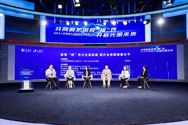 ���۽���ҕ��������B(t��i)��(g��u)�� ����ȫ���۽���ˮƽ���A����Ԓ