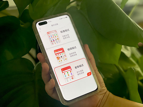 ���ƽ�_��APP���_�O(sh��)ģʽ�ГQ���ܣ���������g�[������W(w��ng)ӛ�� ���z